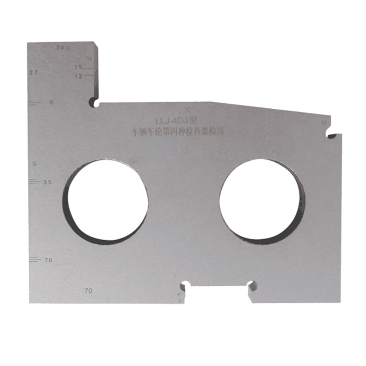機車(che)車輪第四種檢查(chá)器檢具