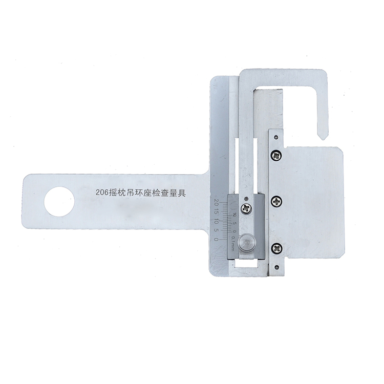206搖枕(zhen)吊環座檢查(chá)量具