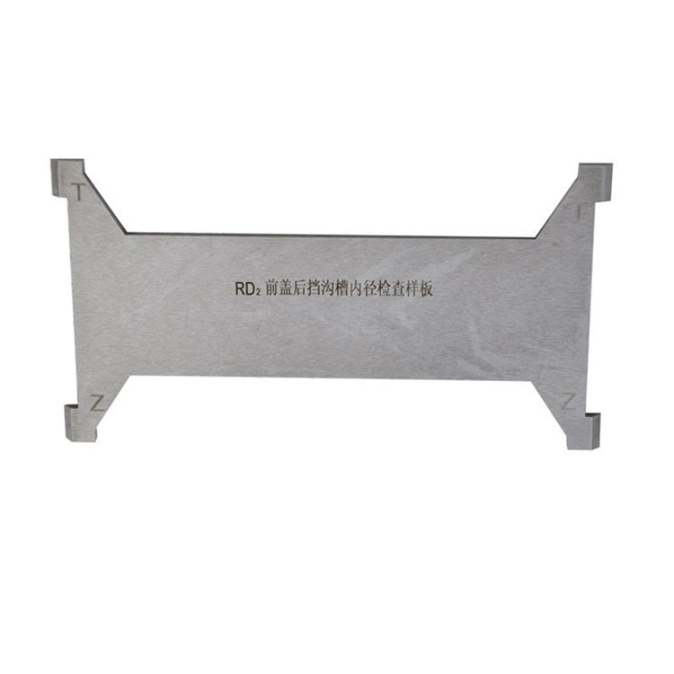 RD2前(qian)蓋後擋溝(gōu)槽内徑檢(jiǎn)查樣闆
