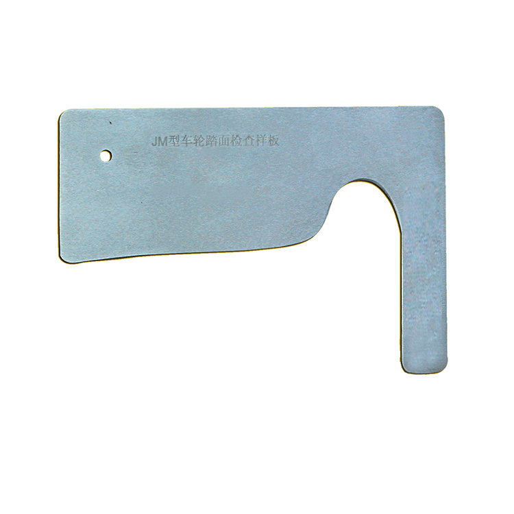 車(chē)輪輪緣踏(tà)面檢查樣(yang)闆