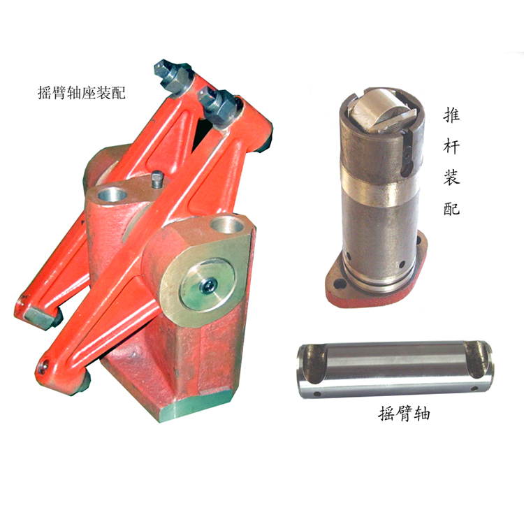 搖臂軸座推杆(gan)裝配