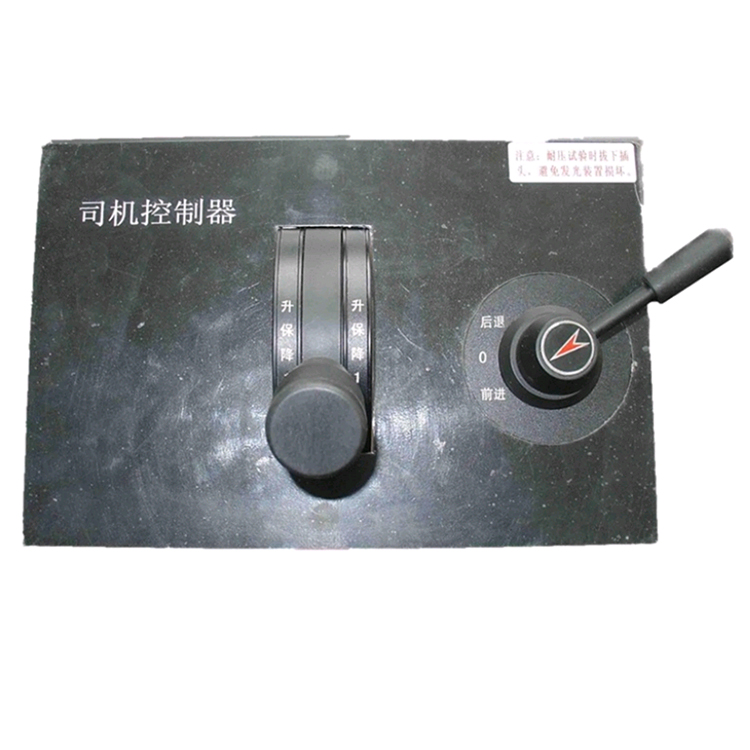 司機(ji)控制器S701F